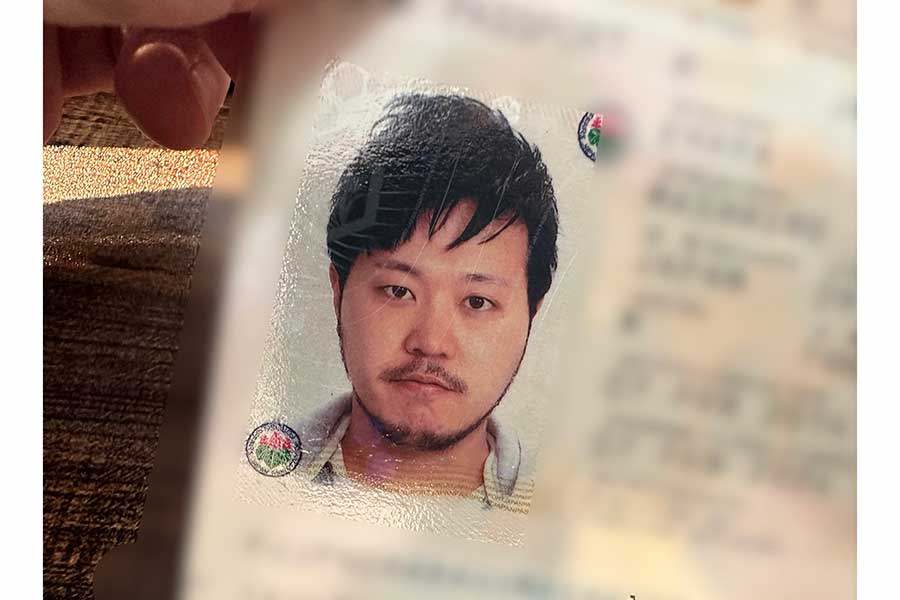 パスポート写真を披露したエハラマサヒロ【写真：ツイッター（@eharamasahiro）より】