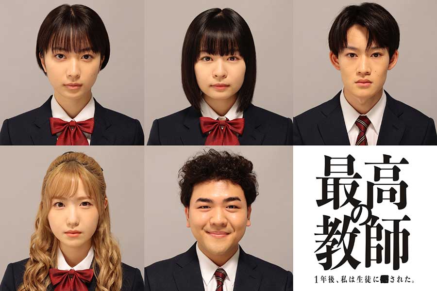 AKB48本田仁美、民放連ドラ出演で高校生役　新しい挑戦「とてもワクワクしています」