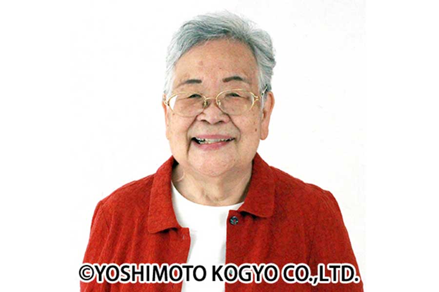 おばあちゃん【写真：(C)YOSHIMOTO KOGYO CO.,LTD.】