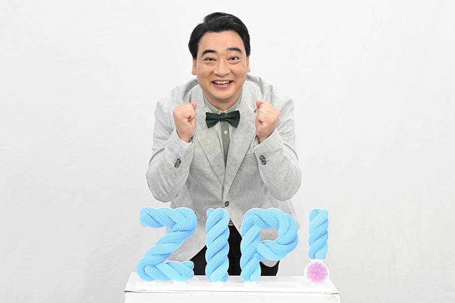 ジャンポケ斉藤、ずん飯尾と比較「僕は笑いはとれない」　『ZIP!』水曜パーソナリティーに就任