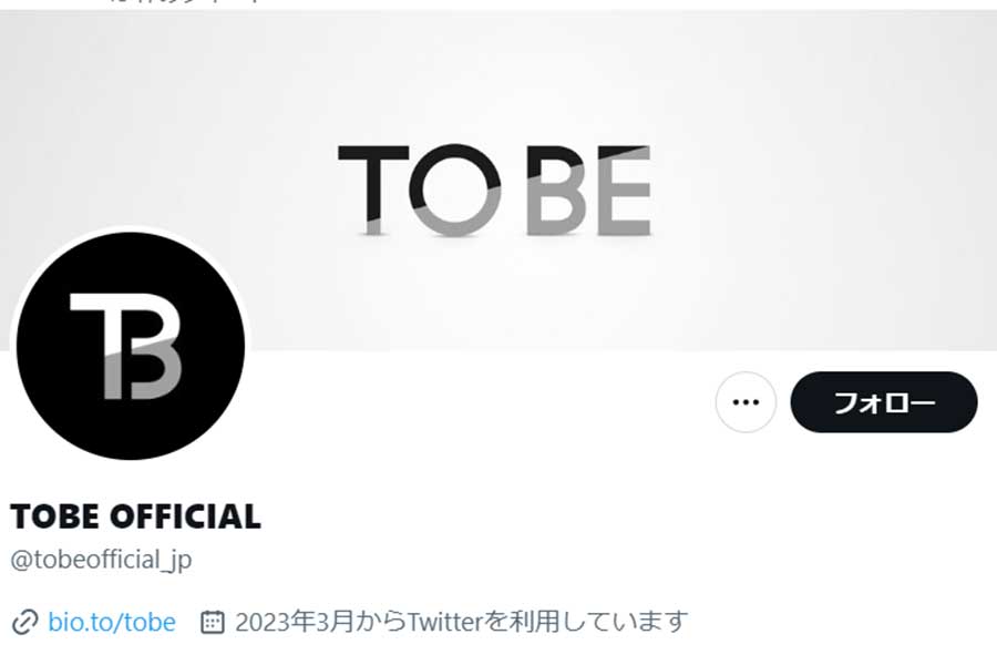 滝沢秀明氏「TOBE」、新メンバー第3弾の19秒動画が公開　「7人確定嬉しすぎる」の声