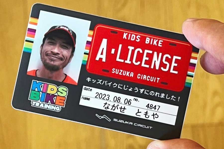 長瀬智也、“A級ライセンス”取得「鈴鹿ならいつでも走れます」　8時間耐久ロードレースを観戦