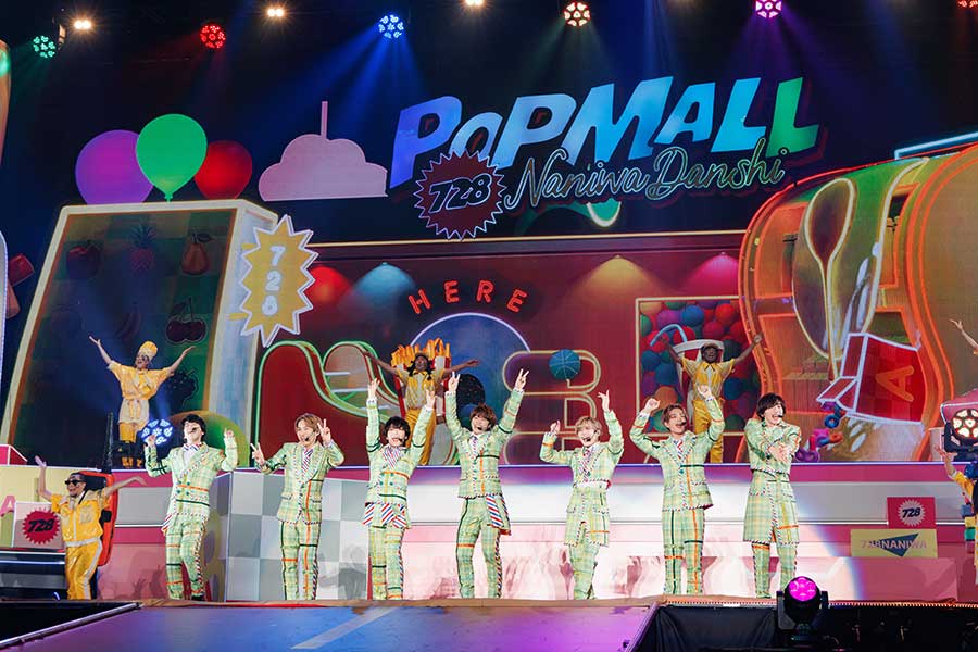 なにわ男子が『なにわ男子 LIVE TOUR 2023’POPMALL’』の横浜アリーナ公演最終日を開催