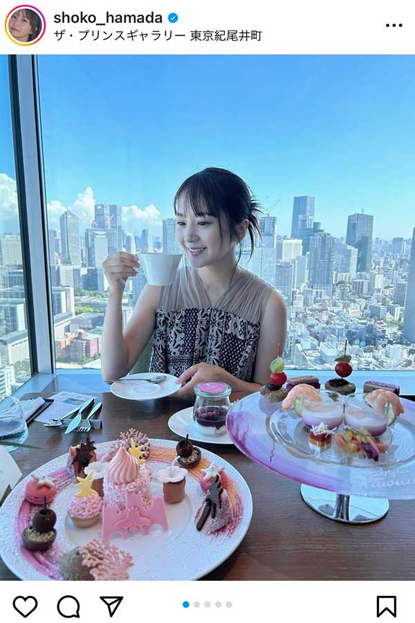 アフタヌーンティーを楽しむ様子を披露した浜田翔子【写真：インスタグラム（@shoko_hamada）より】