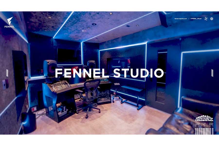 プロeスポーツチーム・FENNEL、SiMボーカル監修の音楽スタジオ設立　国内最高峰の機材を設置