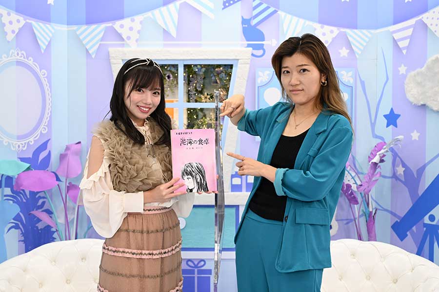 日向坂46・齊藤京子（左）とヒコロヒー【写真：(C)テレビ朝日】