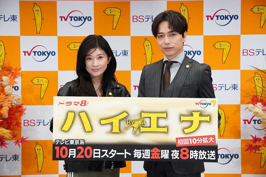 篠原涼子、“世間に物申したいこと”は「テレビ東京の勢い」　山崎育三郎との初共演に喜び
