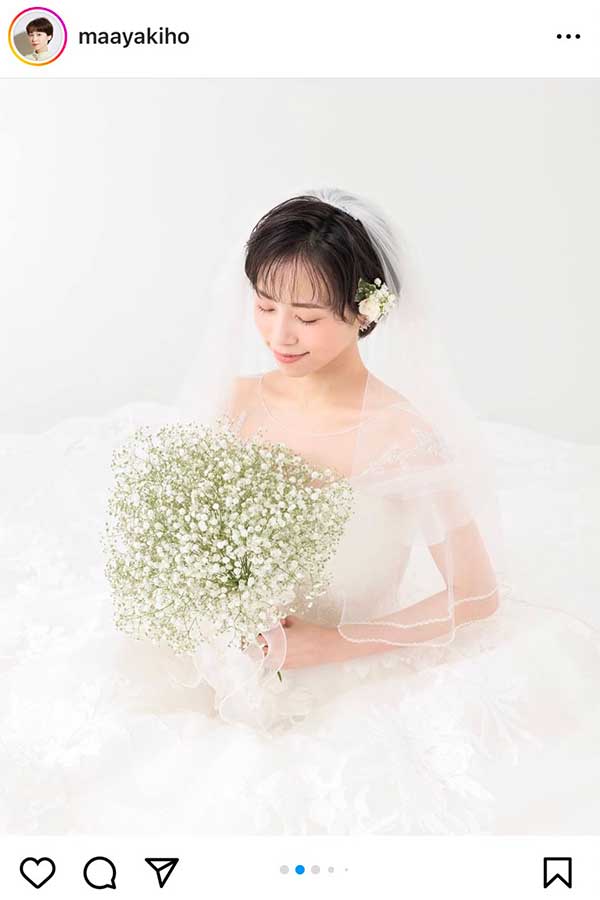 結婚を報告した真彩希帆【写真：インスタグラム（@maayakiho）より】