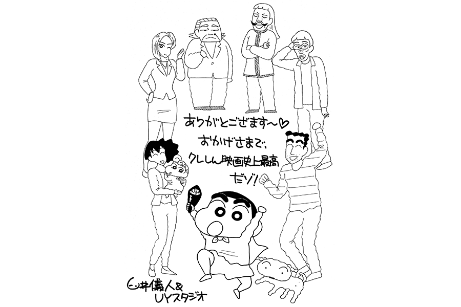 『クレヨンしんちゃん』シリーズ初の3DCGアニメ作品が史上NO.1　累計観客動員190万人・興行収入23億円を突破