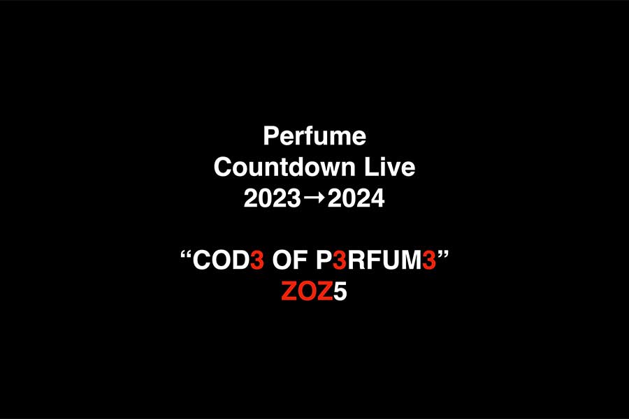 Perfumeが5年ぶりにカウントダウンライブを開催