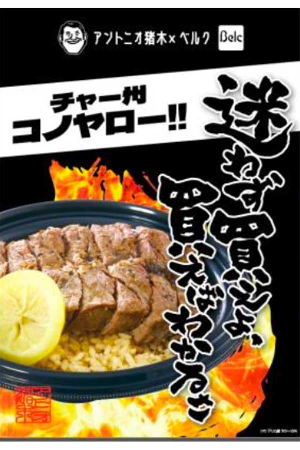 通常の2倍以上（400g）のご飯が入った「チャー州このヤロー‼」