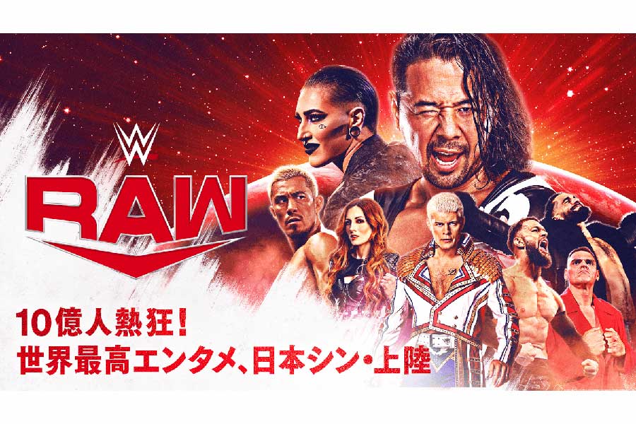 ABEMAが「WWE」を日本初の無料放送！　10月から週2回、中邑真輔「ABEMAでWWE漬けになって」