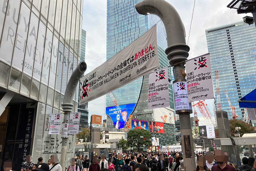 毎年恒例のハロウィーンの喧騒が包んだ渋谷の街【写真：ENCOUNT編集部】
