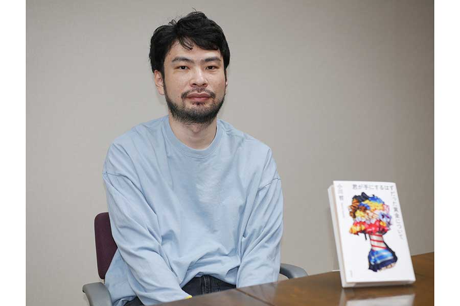 35歳の直木賞作家・小川哲さん、受賞後に起きたリアルな変化とは「原稿料が上がるんだ」