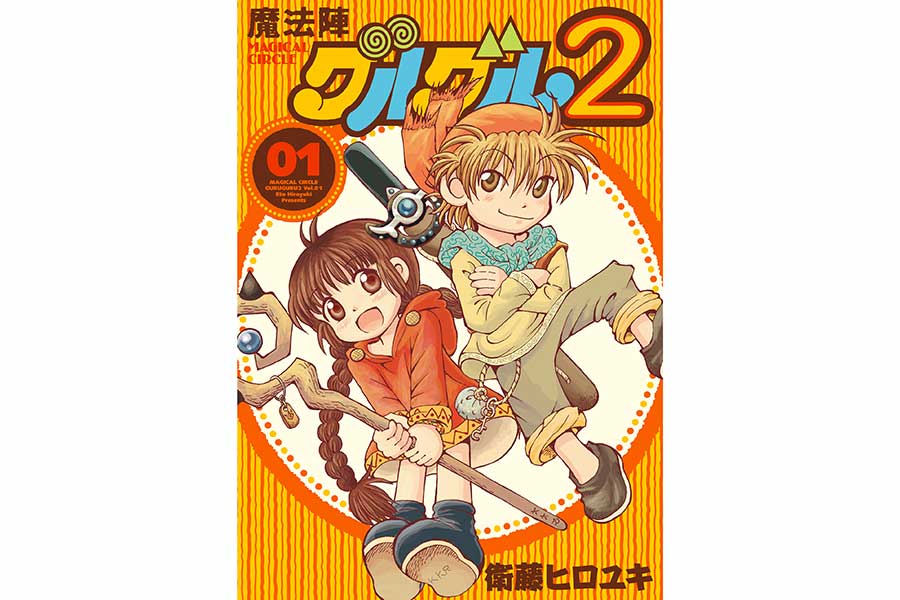 見落としてるかも？　実は「続編」が始まっていた漫画たち、38年ぶり復活の作品も