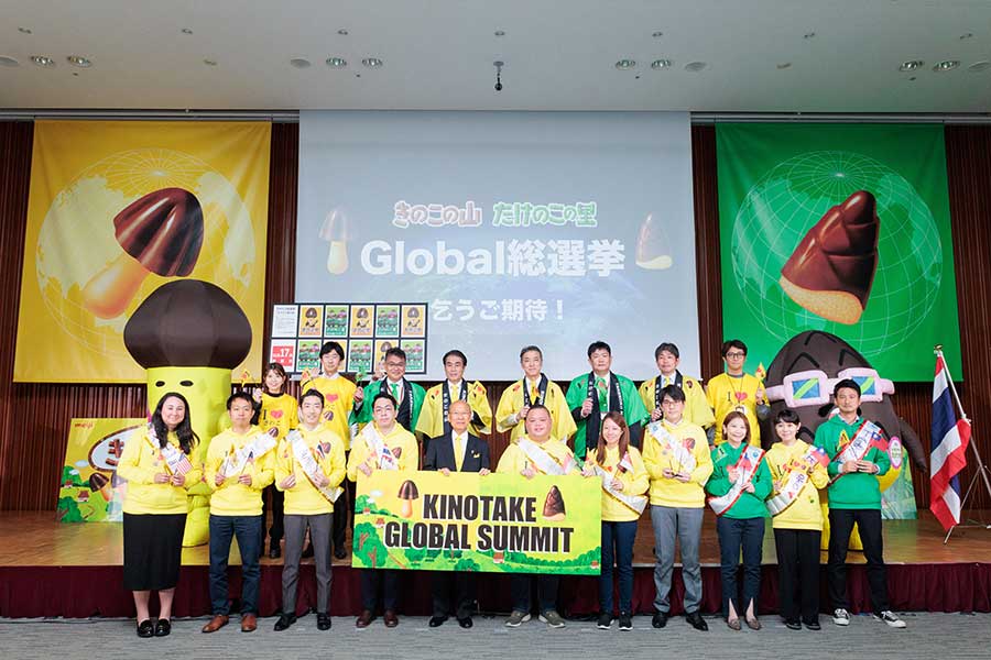 「KINOTAKE GLOBAL SUMMIT」イベントを開催【写真：ENCOUNT編集部】