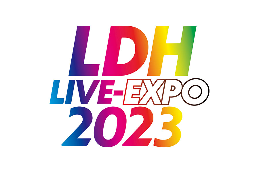 LDH所属アーティストが大集結　年末のBIGイベント『LDH LIVE-EXPO 2023』開催決定