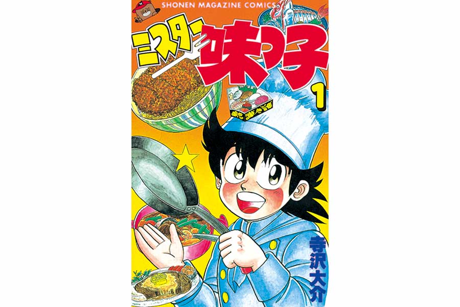 グルメ漫画で1日の食事を決めた人も？　ド派手リアクションで人気の作品も…名作3選