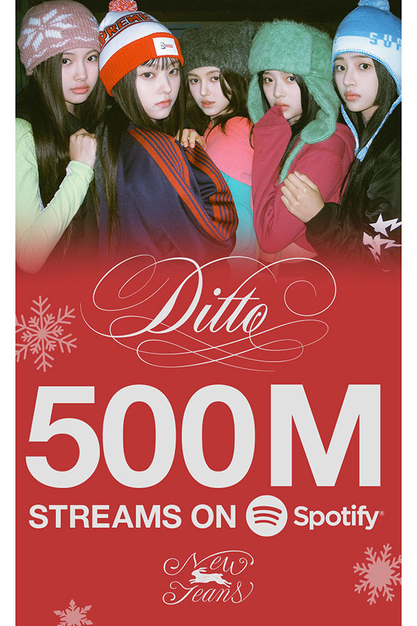 NewJeansの「Ditto」が「Spotify」で5億ストリーミングを達成