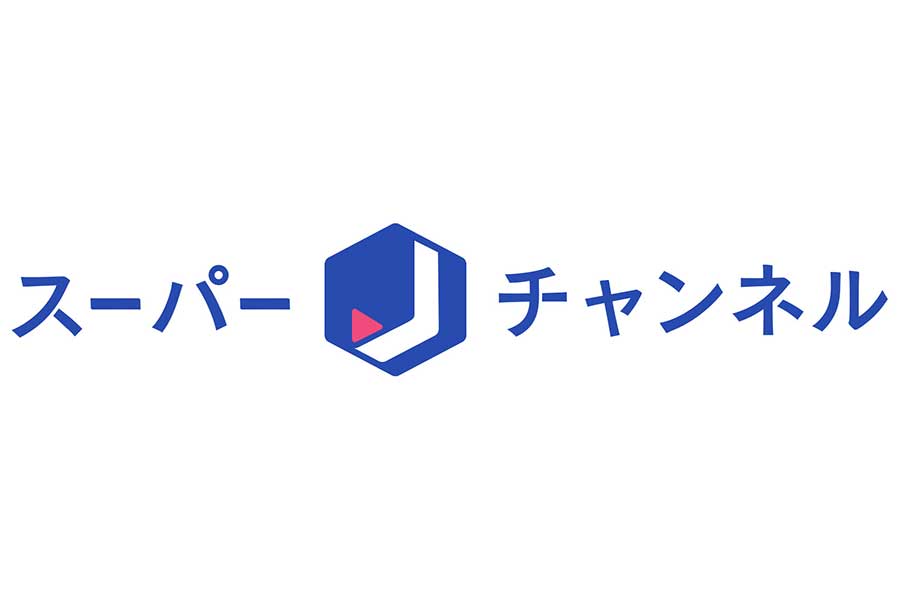 新たにリニューアルされた『スーパーJチャンネル』のロゴ【写真：(C)テレビ朝日】