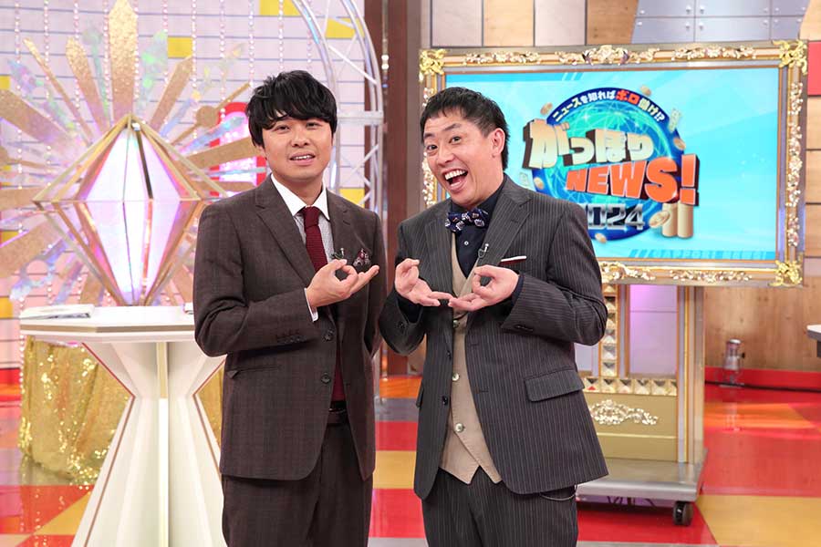 さらば青春の光・東ブクロ（左）と森田哲矢【写真：(C)ABCテレビ】