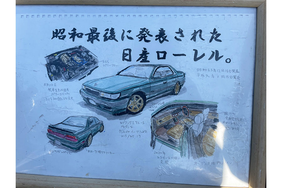 オーナーが描いた愛車のイラスト【写真：ENCOUNT編集部】