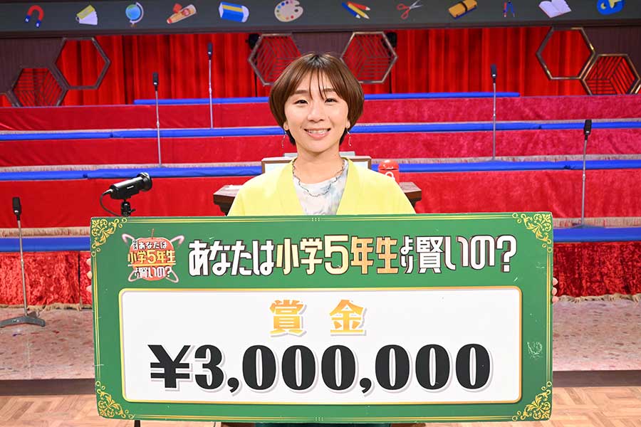 慶大卒業の高橋成美、『小5クイズ』3度目の挑戦で賞金300万円獲得「すごく大変だった」