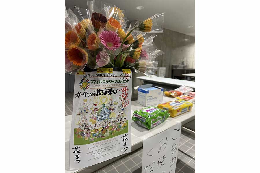 避難所に次々届くガーベラの花「少しでも心の慰めになれば」　地元花店の行動にSNS注目