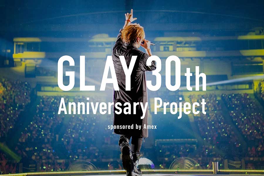 30周年を記念し『GLAY EXPO 2024-2025』を行うGLAY【写真：ENCOUNT編集部】
