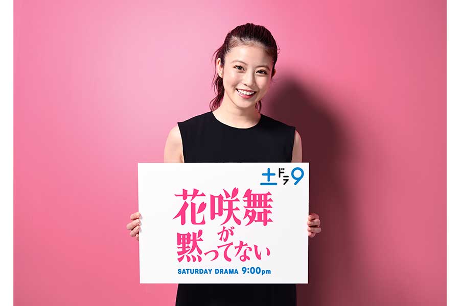今田美桜、10年ぶり『花咲舞が黙ってない』で主演　杏からバトンタッチ「光栄です」