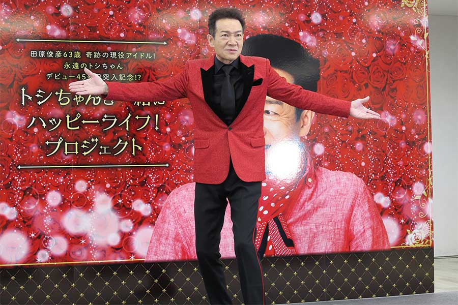 田原俊彦、63歳誕生日に抱負「70歳まではステージに立ちたい」　たのきんトリオ復活には「興味ないな」