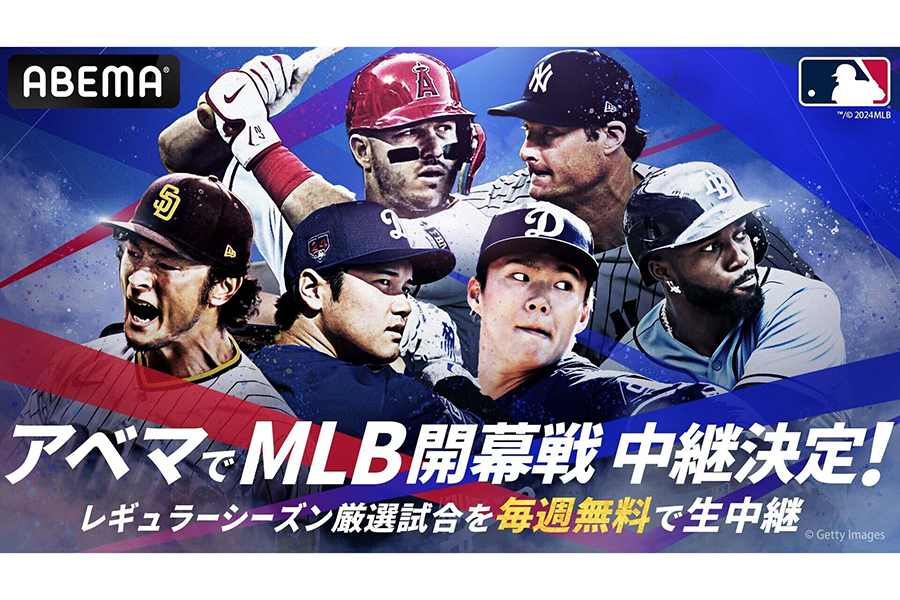 ドジャース大谷翔平、ソウルでの開幕戦をABEMAが無料生中継　今シーズンは全324試合を生中継