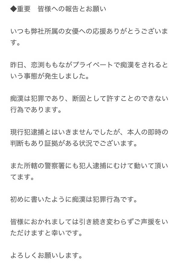 セクシー女優　プライベート EP30 AV女優・葵つかさに寄り添う～プライベート初密着＆母から ...