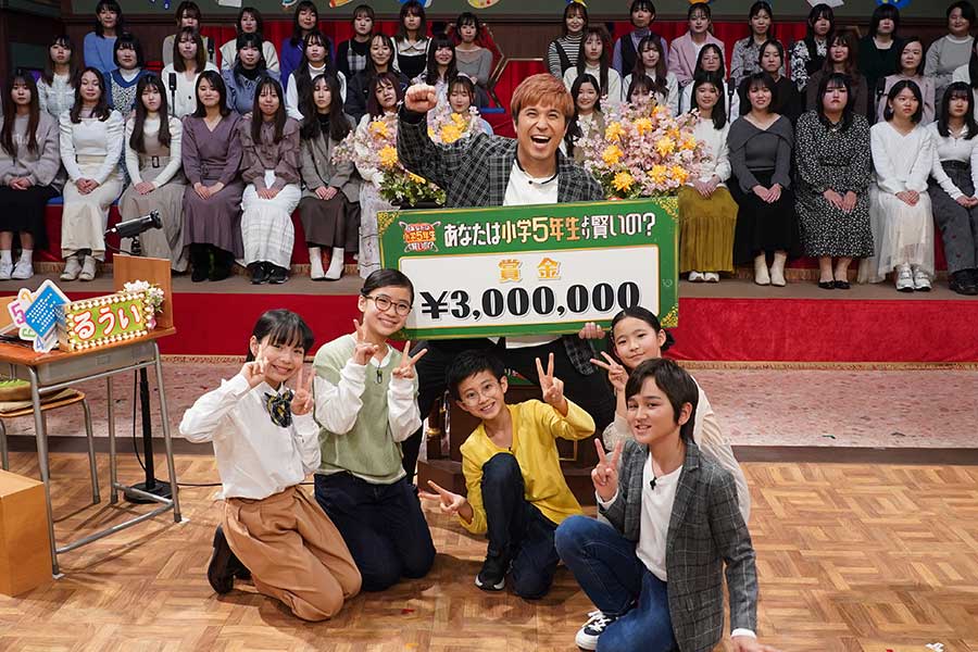 木村昴『小5クイズ』全問正解で賞金300万円獲得「やったぜー！」　番組史上27組目の快挙