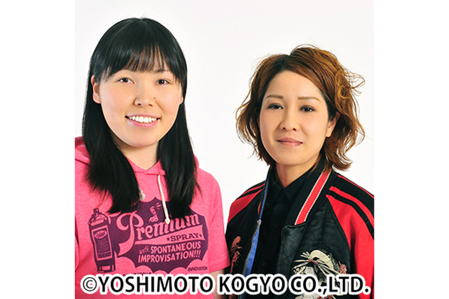 尼神インターの誠子（左）【写真：(C)YOSHIMOTO KOGYO CO.,LTD.】