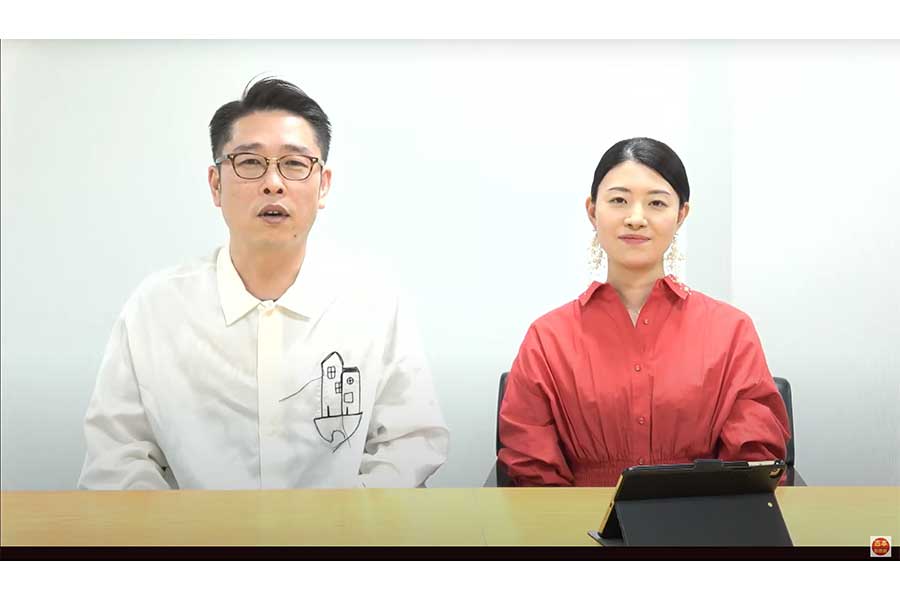 結婚を報告した千葉公平（左）と鮫島幸恵【写真：YouTube『吉本新喜劇チャンネル』より】