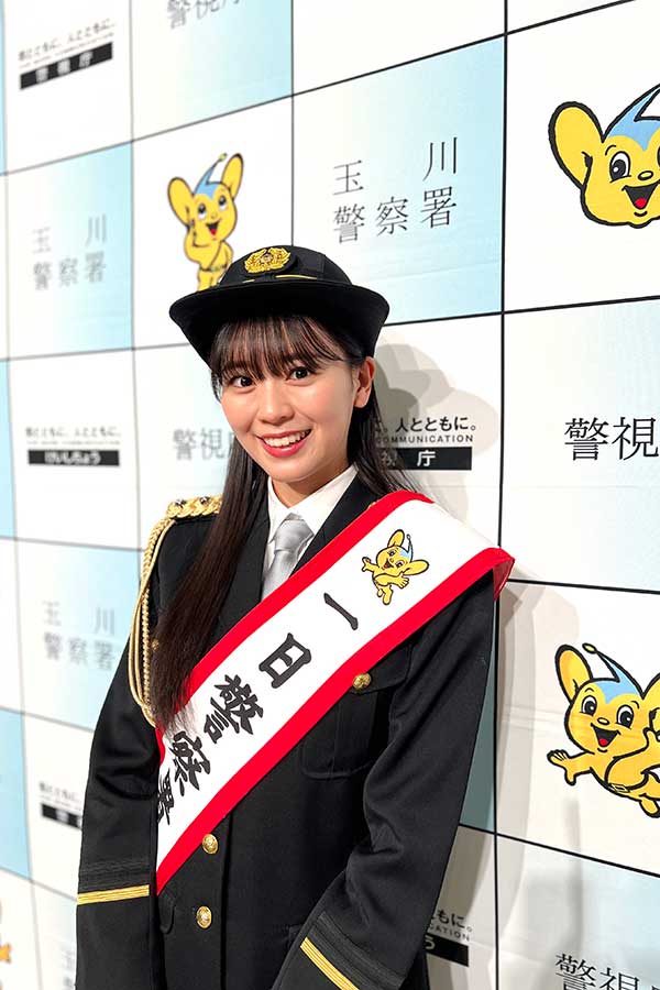 1日警察署長を務める坂井仁香