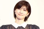 内田有紀　等身大パネル 内田有紀の5LDK実家が「めっちゃ大きな家」 大型犬2頭を室内飼い