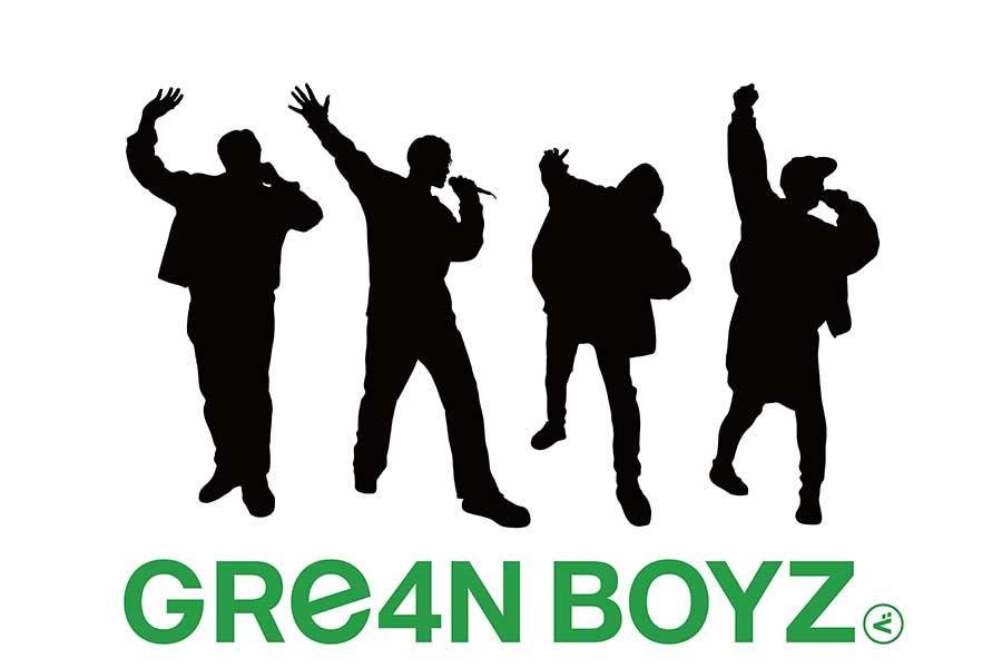 GRe4N BOYZ（グリーン・ボーイズ）