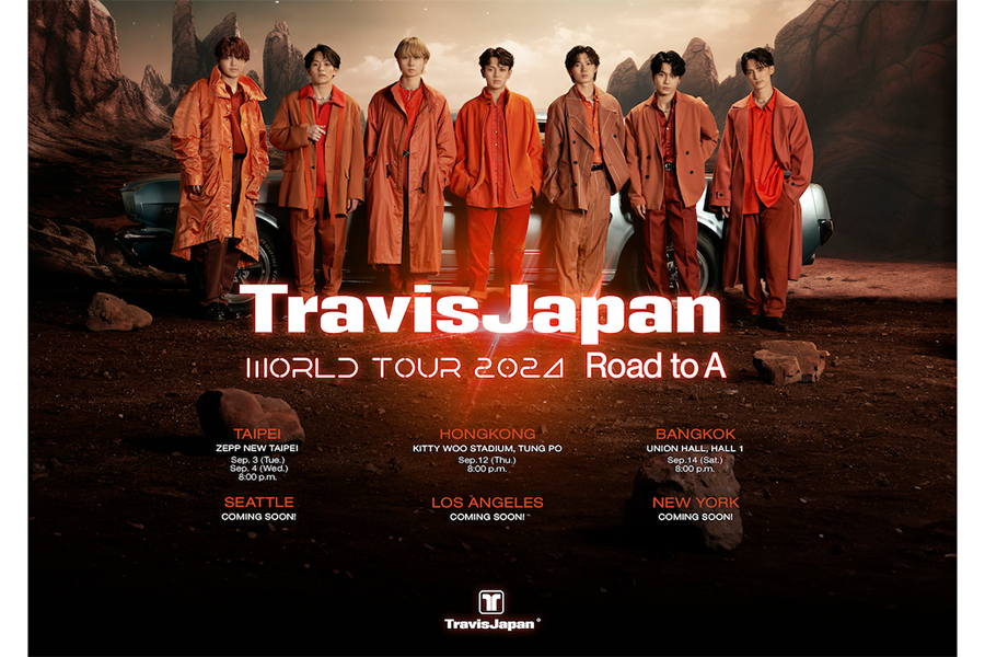 「Travis Japan World Tour 2024 Road to A」の開催が決定