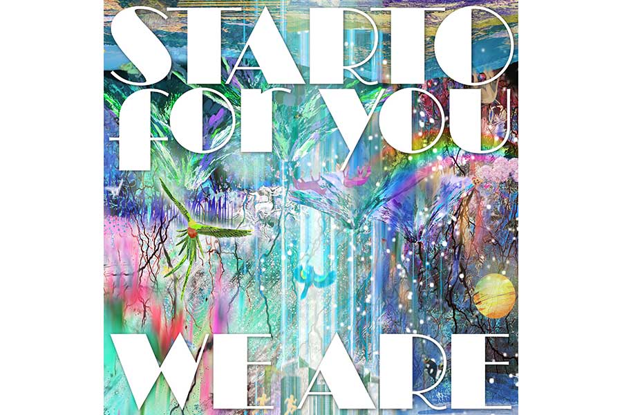 “STARTO for you”のチャリティーシングル『WE ARE』、リリックMVのフルバージョンが公開