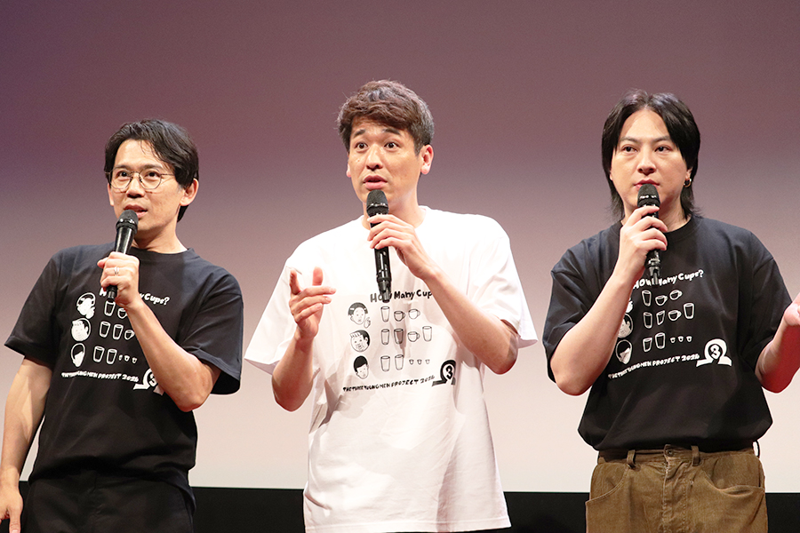 佐藤隆太＆岡田義徳＆塚本高史『THE3名様』は“サザエさん時空”「あえて公表していない」