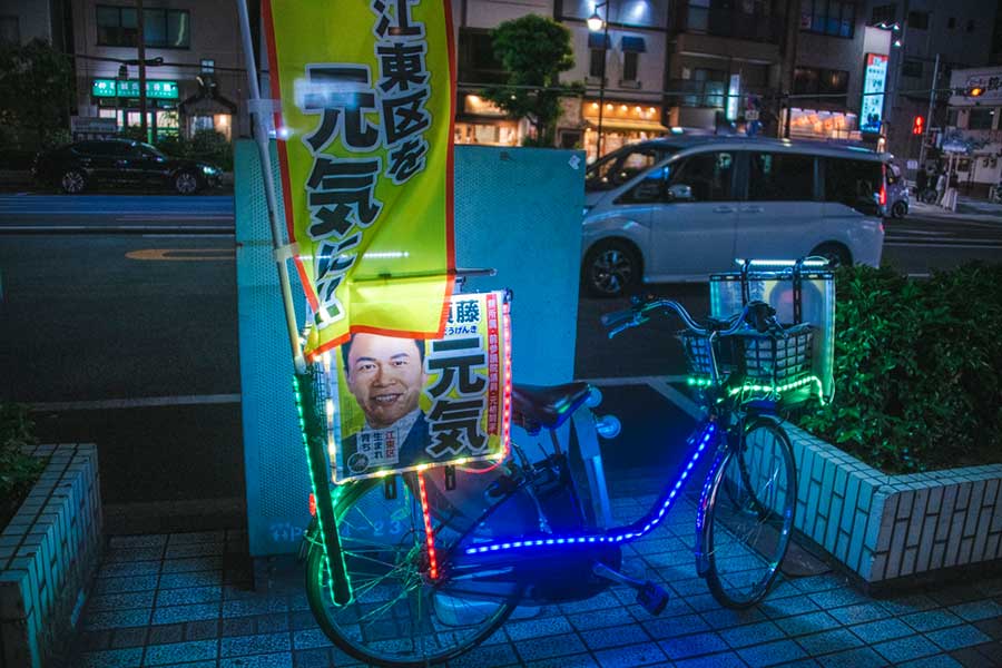 須藤氏が選挙戦で使用したLEDの電飾自転車【写真：ENCOUNT編集部】