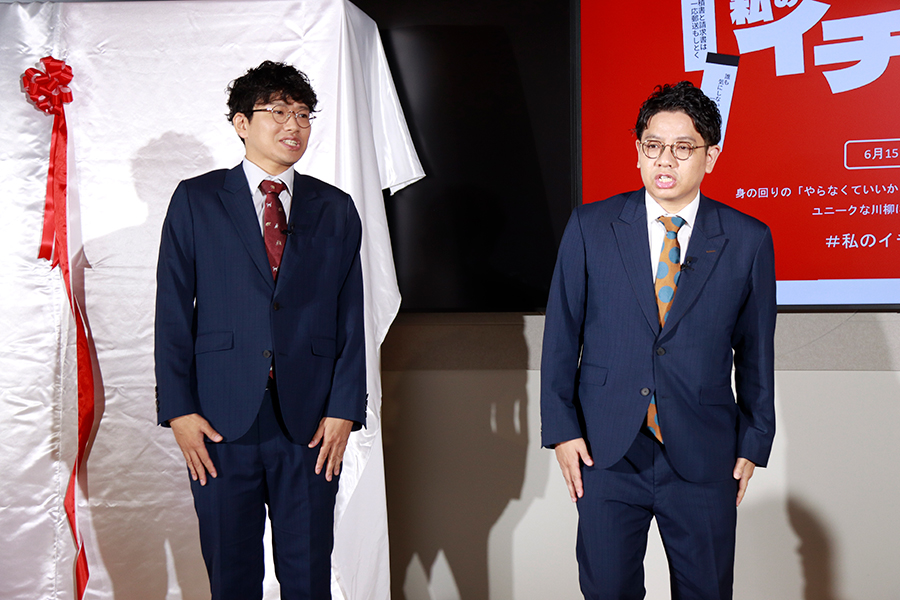 入選作品発表会に登壇したミキ・亜生（左）と昴生【写真：ENCOUNT編集部】