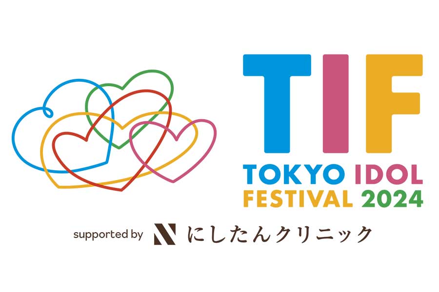 大型アイドルイベント、客の“迷惑行為”で異例の対応　決勝進出かかった舞台で「妨害・不正行為」