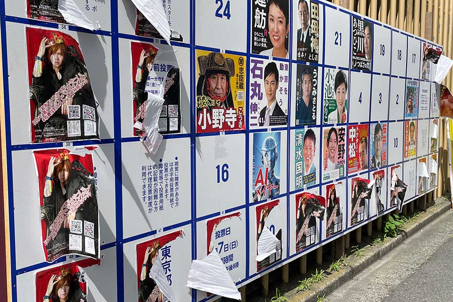 NHK党のポスターが無残に破かれた【写真：ENCOUNT編集部】