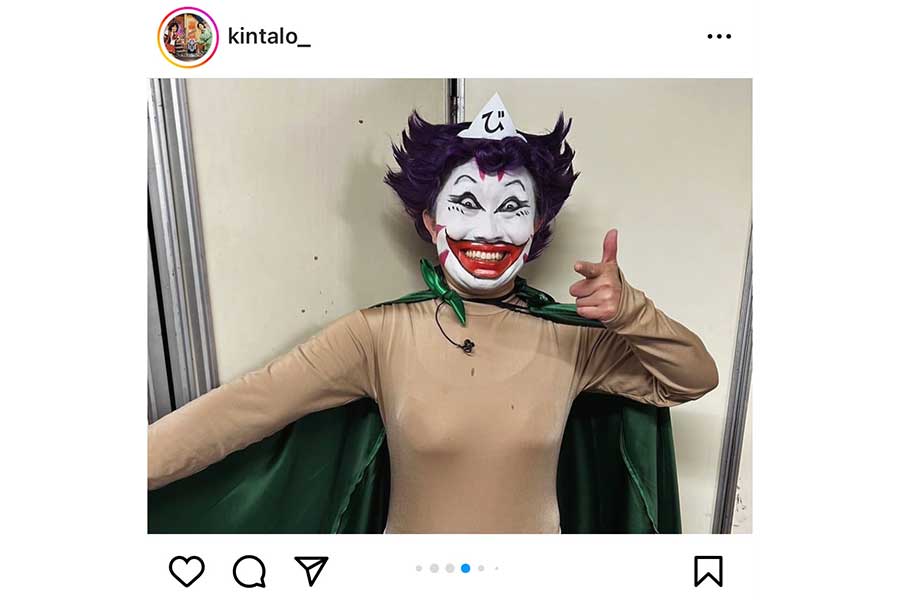 キンタロー。が披露したものまね【写真：インスタグラム（@kintalo_）より】