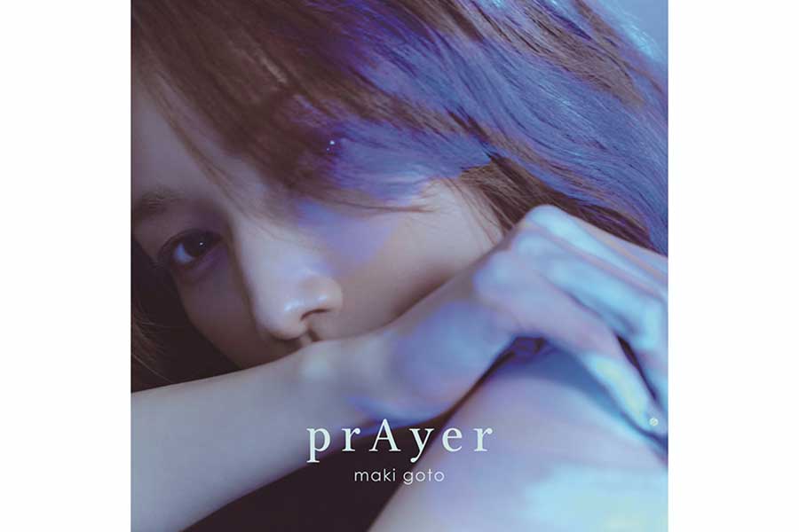 9月4日リリース『prAyer』初回盤ジャケット写真