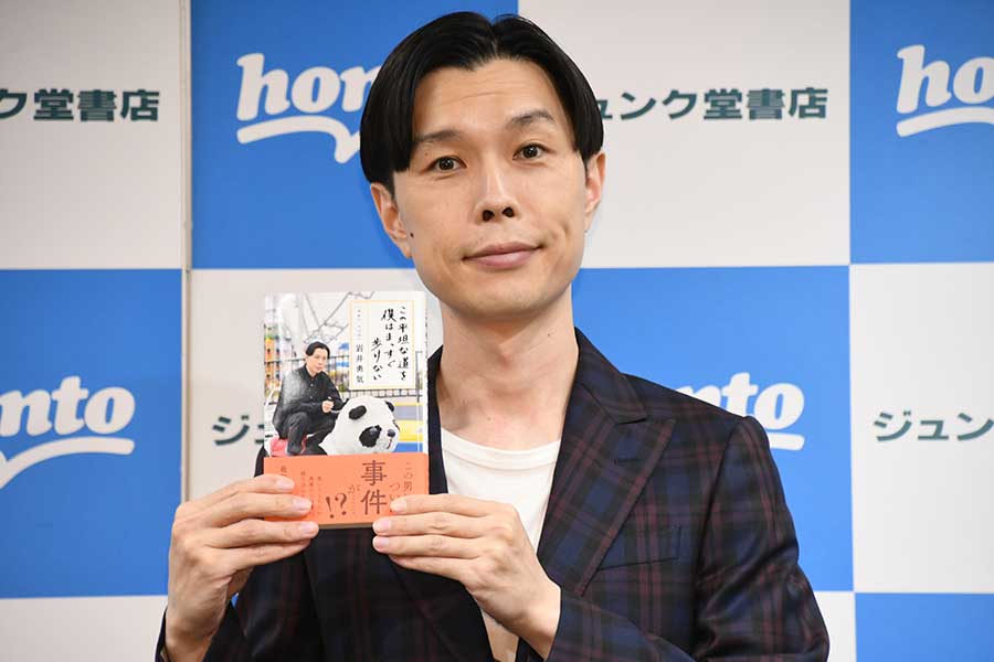 ハライチ岩井勇気、38歳の誕生日に「結婚もしたので大人としてちゃんとやらないと」