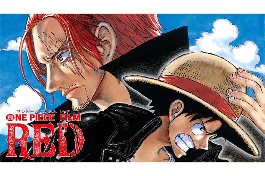 映画『ONE PIECE FILM RED』の完全ノーカットで地上波初放送が決定【画像：(C)尾田栄一郎／2022「ワンピース」製作委員会】